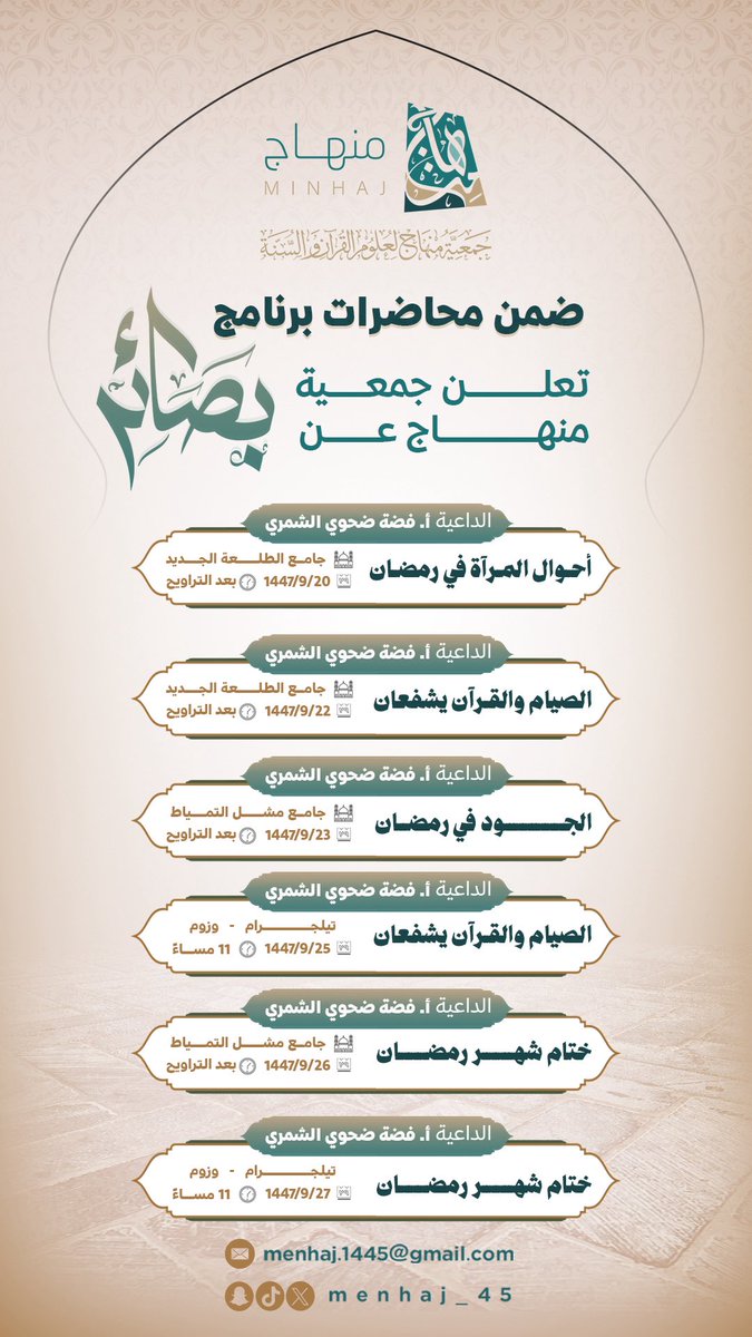 مروان | مصمم جرافيك tweet media