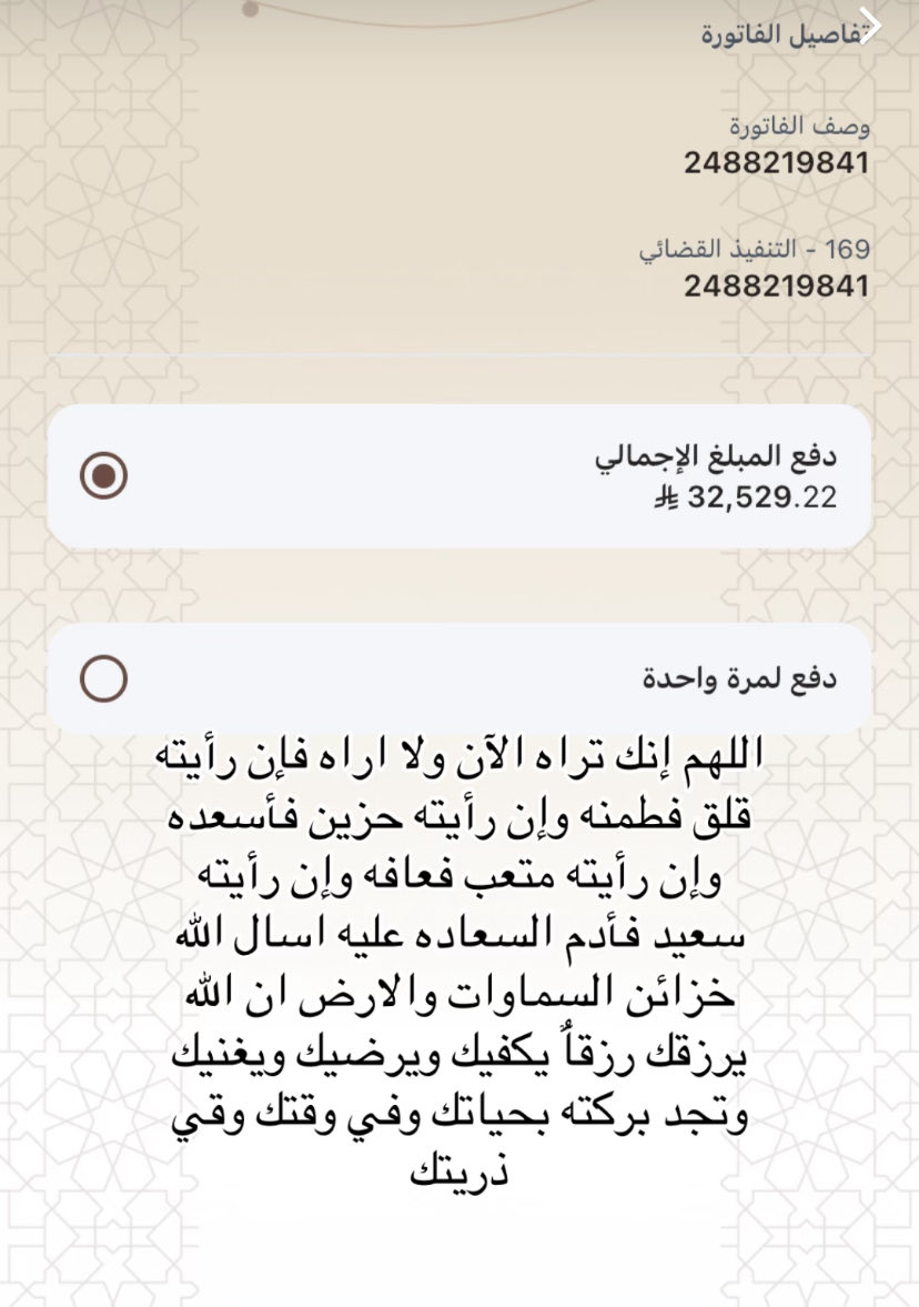 🇸🇦طارق tweet media