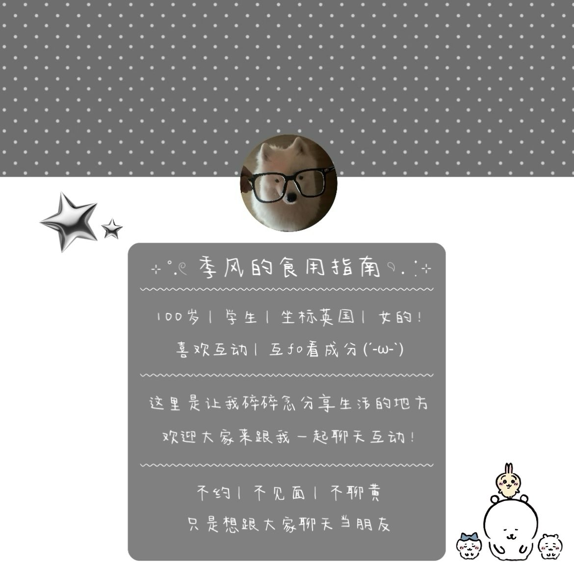 季风 tweet media