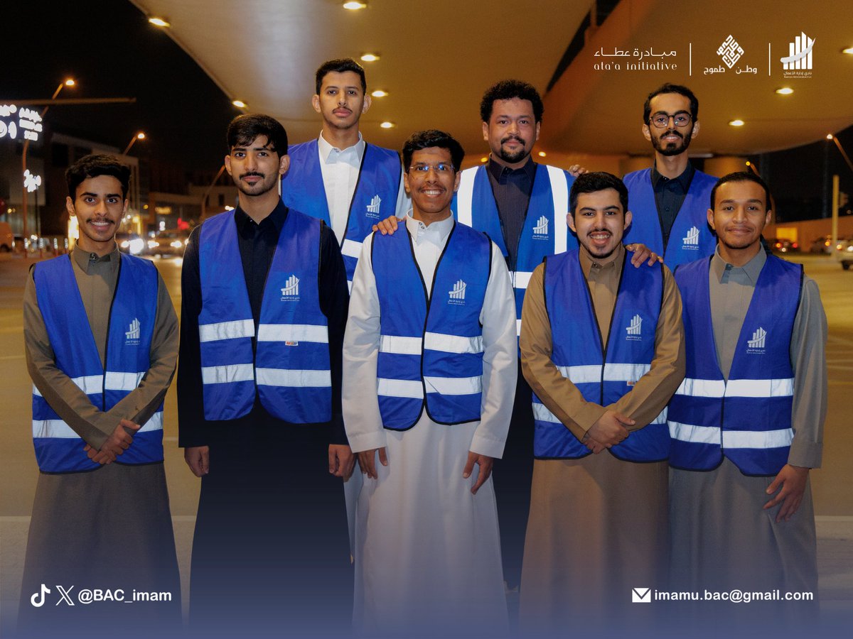 نادي إدارة الأعمال tweet media