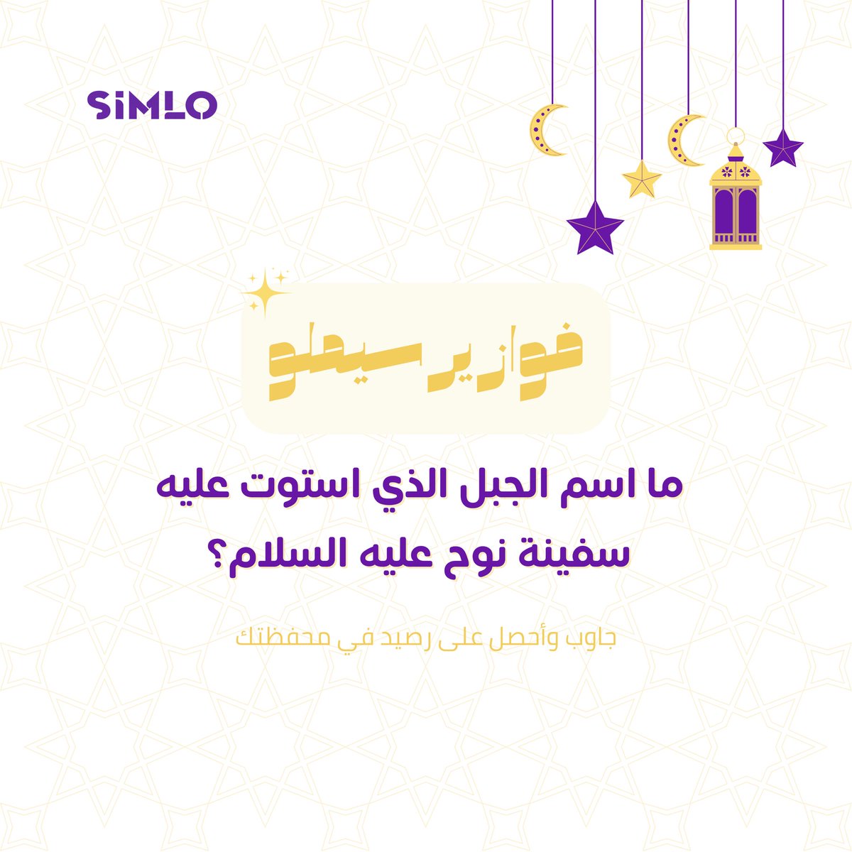 سيملو tweet media