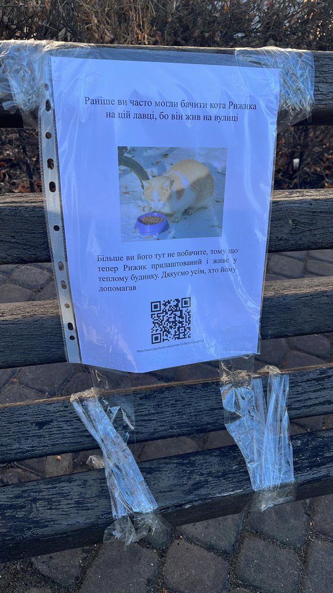 ПідйомПеревертень tweet media