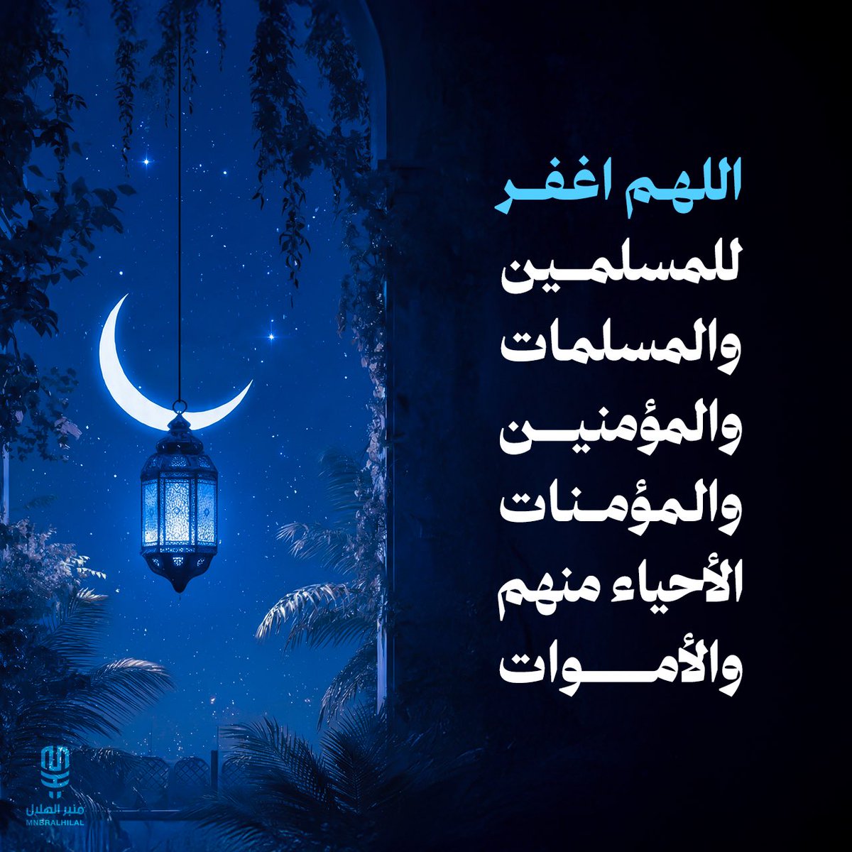 مرام tweet media