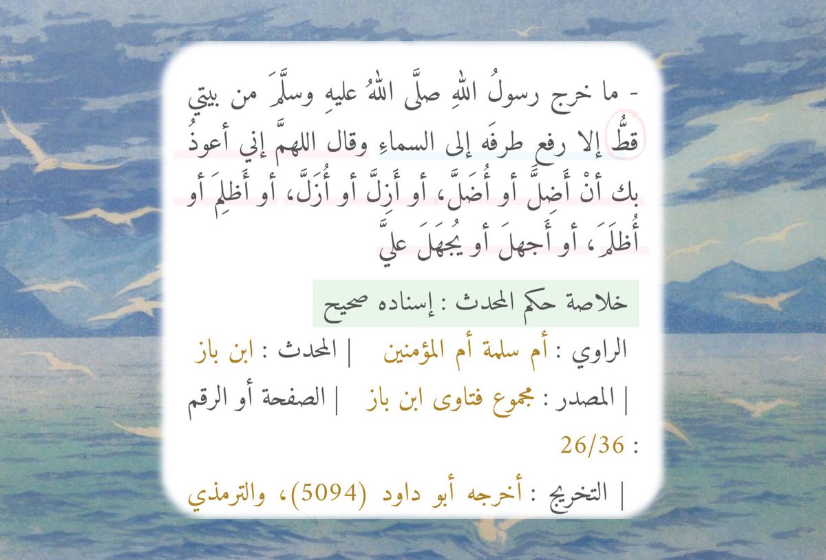 05269I's tweet photo. ✰ تذكير .. https://t.co/mgCXhiLTrT