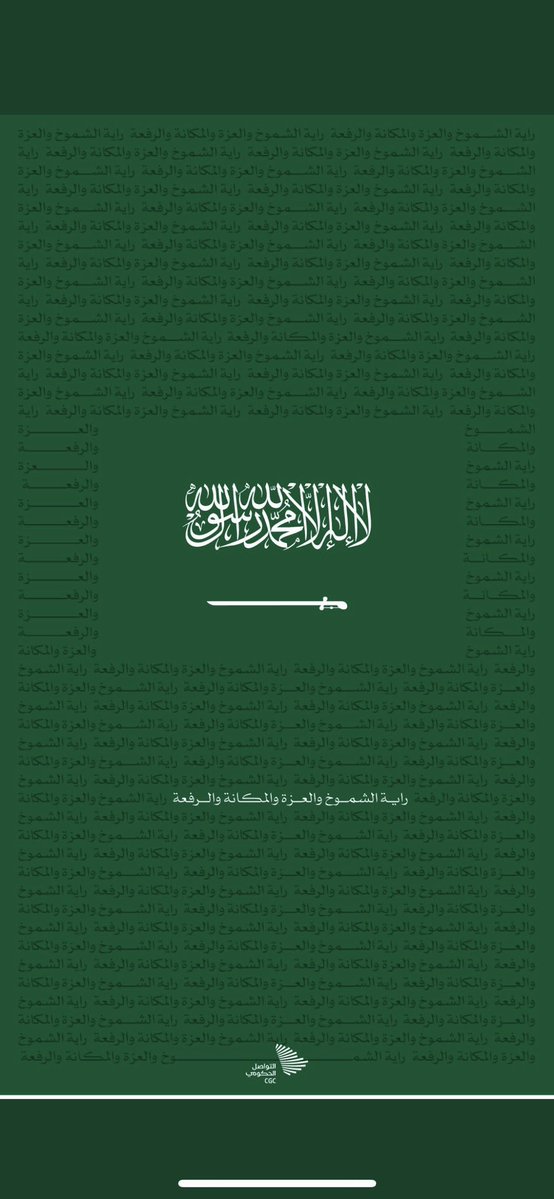 نورة إبراهيم الخلف tweet media