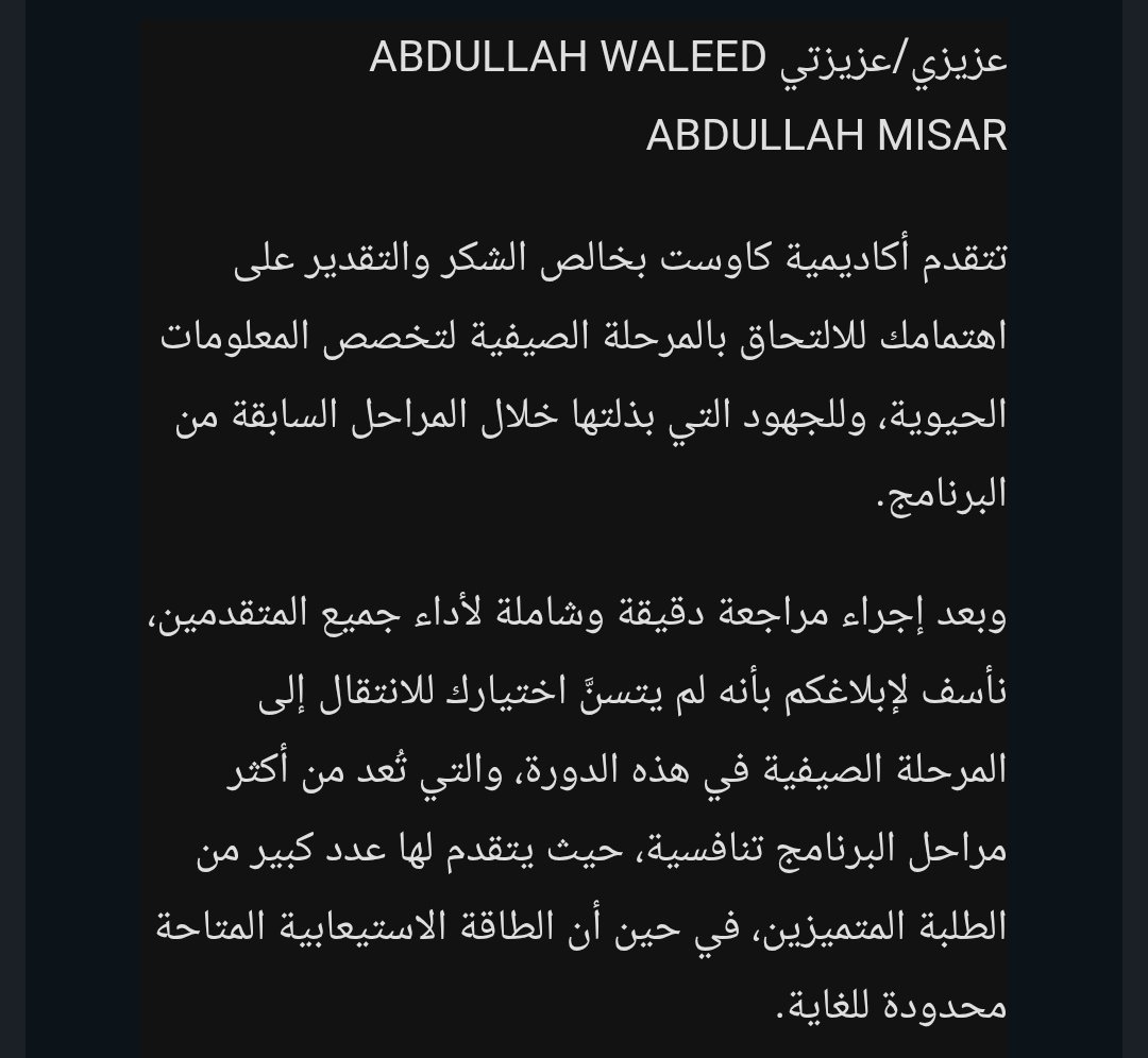 Abdullah tweet media