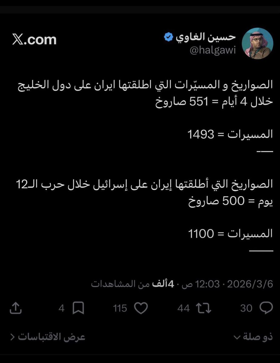 𝐑𝐞𝐨 tweet media