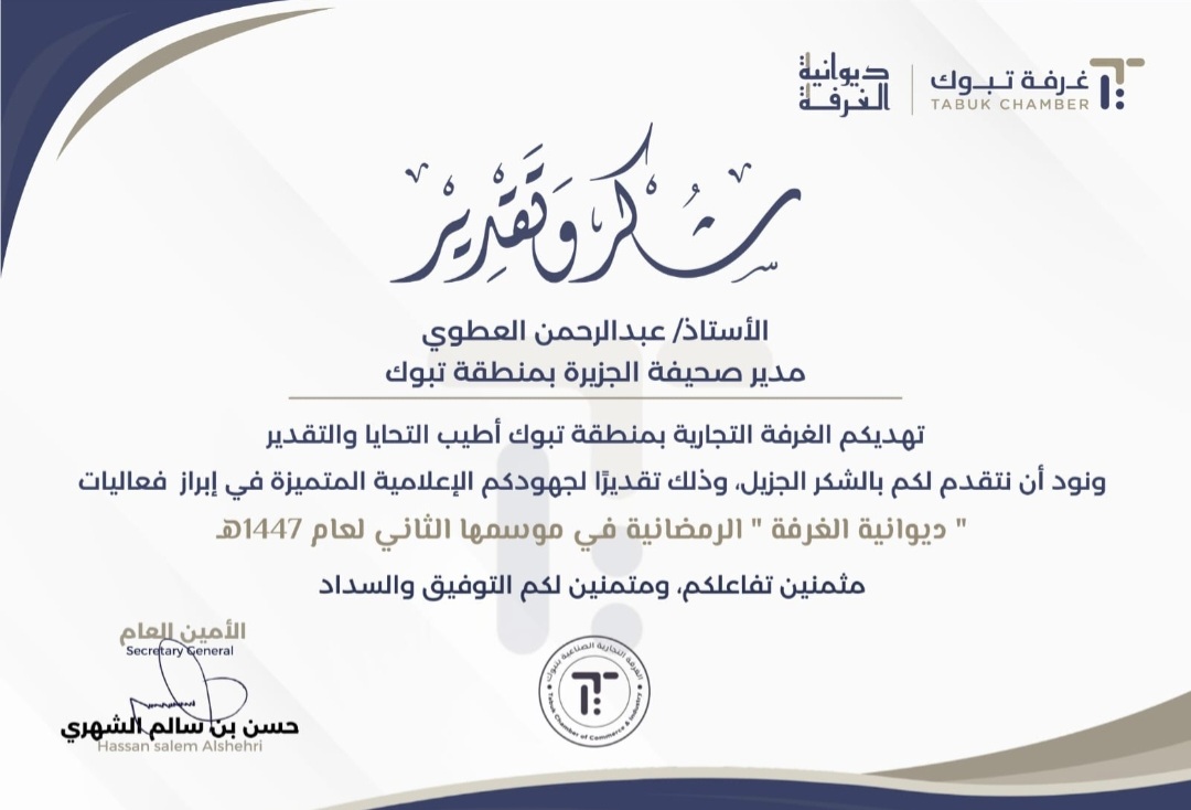 عبدالرحمن العطوي tweet media