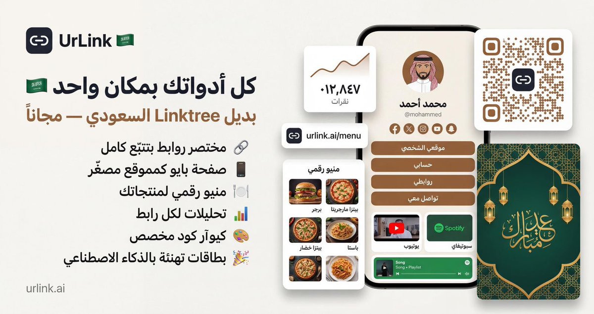 بسام المقحم tweet media