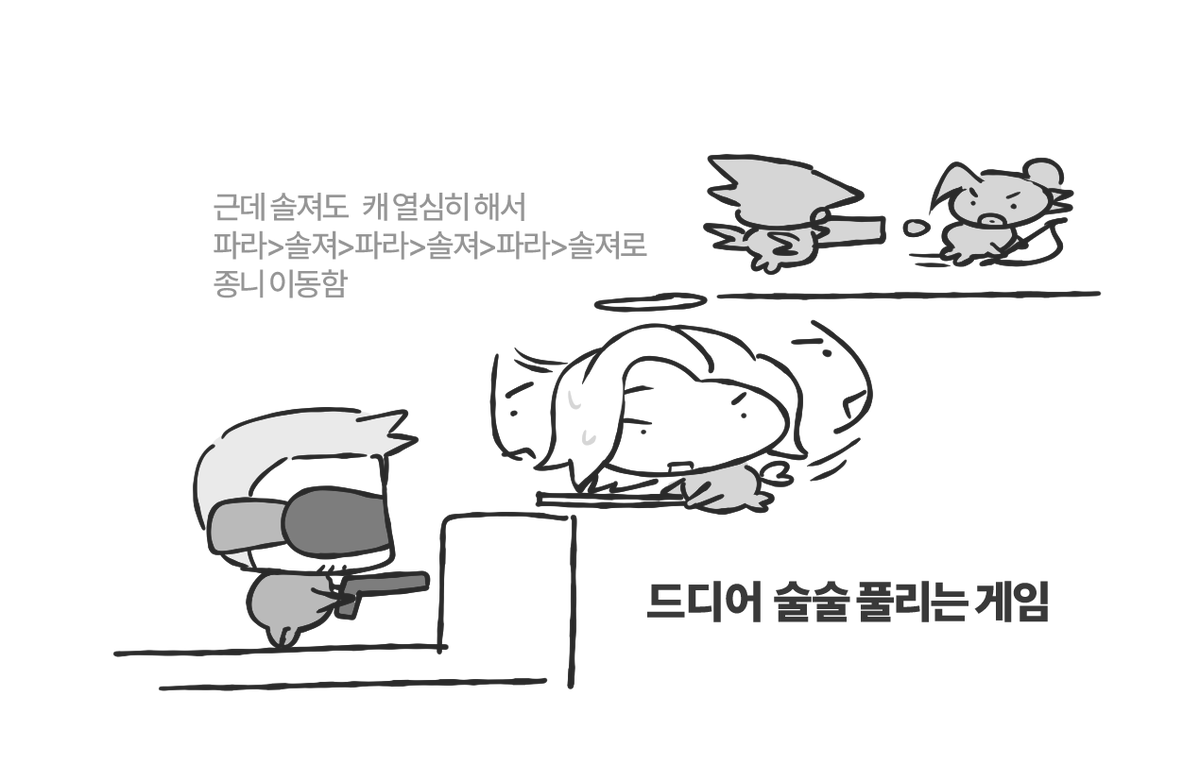 XBlackxnx's tweet photo. 오버워치 빠대 일기 https://t.co/6ipdPJQsV2