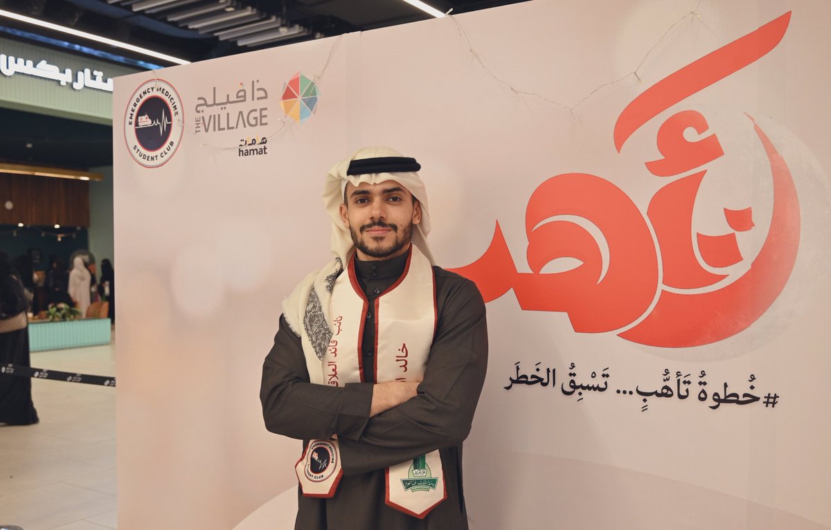 Khalid Algarni tweet media