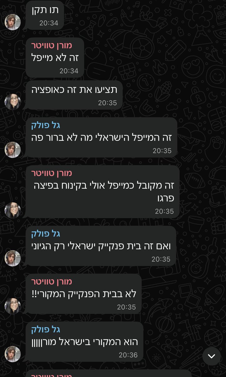 noaravoa tweet media