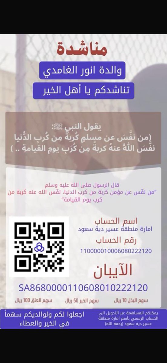 abu kenan tweet media