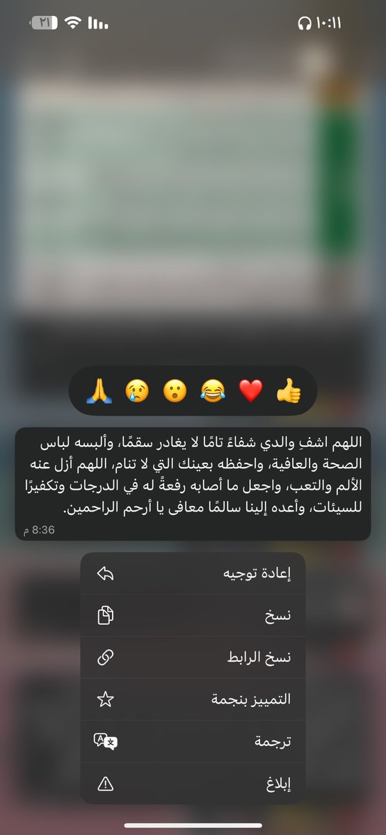 مـــــلاك tweet media