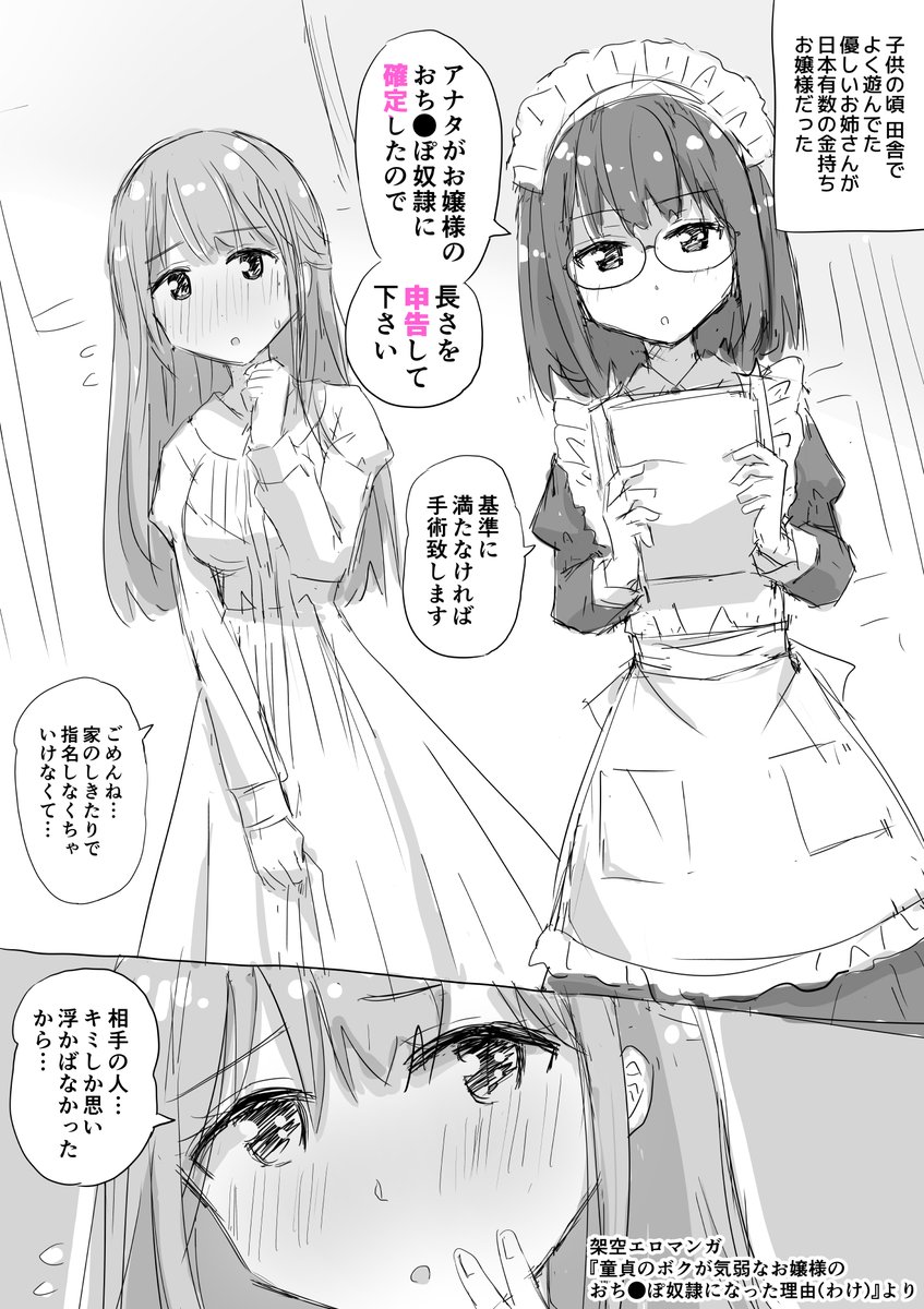 こんな確定申告の絵もあった。
2023年の絵 