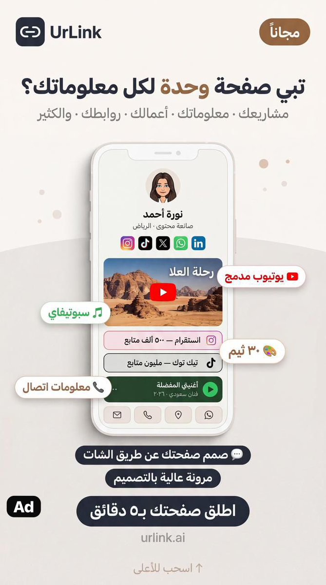 افراح tweet media