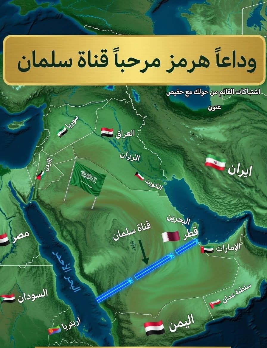 سلطان tweet media