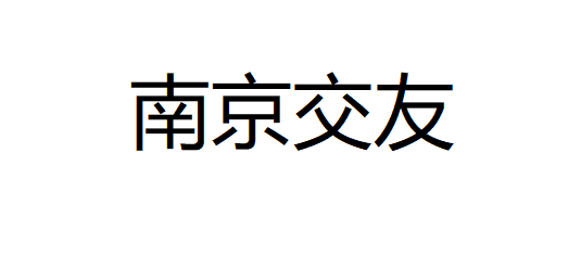 知恩臻 tweet media
