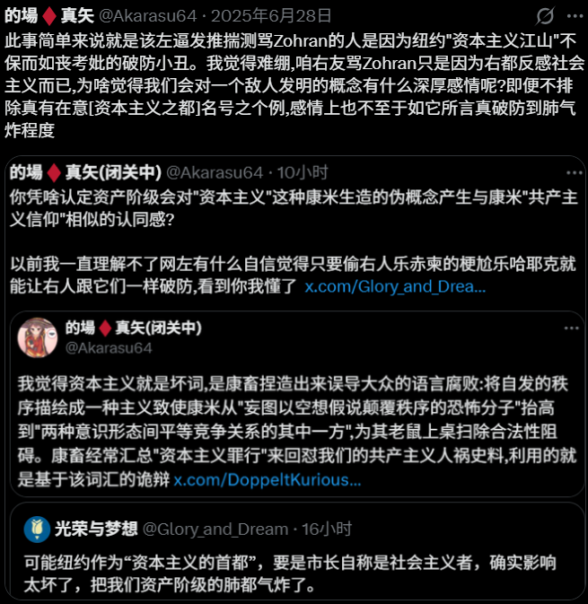 的場♦️真矢 tweet media