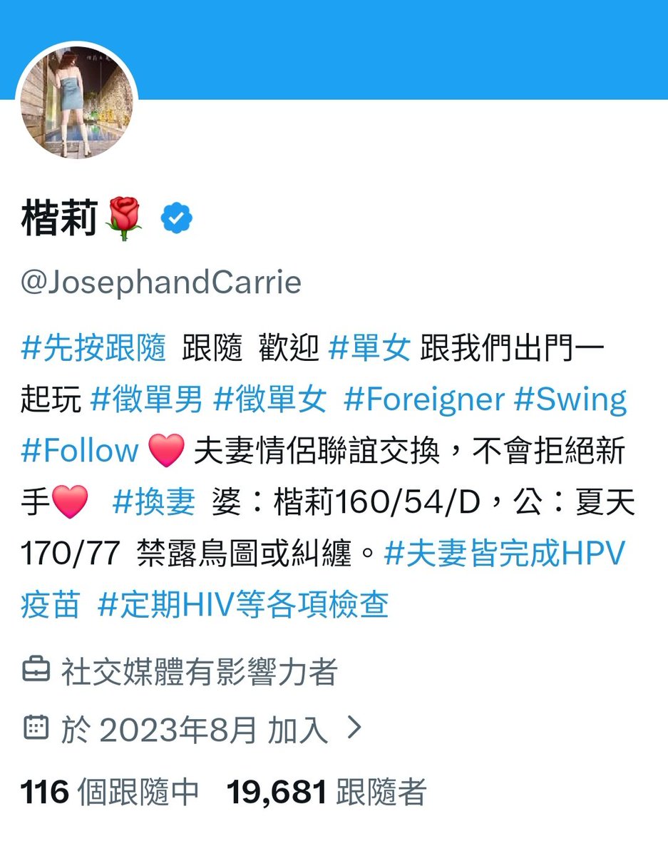 🌹楷莉 ² tweet media