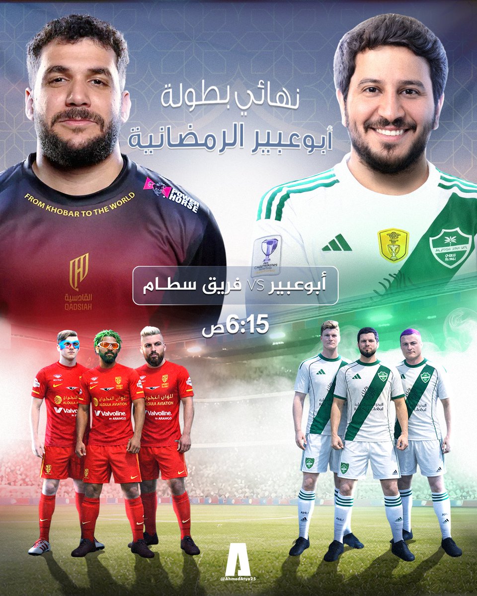 أحمد عطيه tweet media