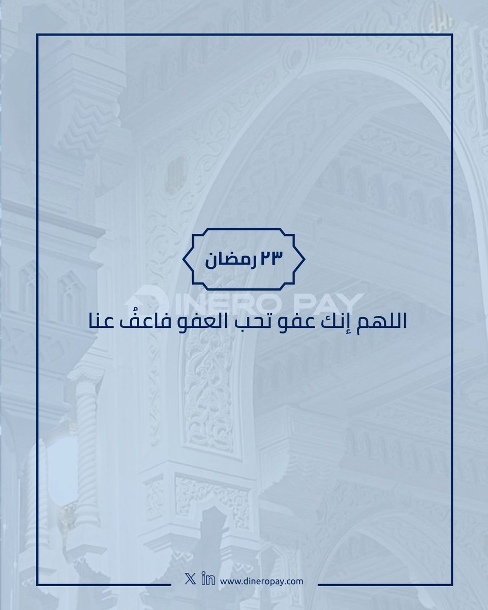 Dinero Pay | دينيروباي tweet media