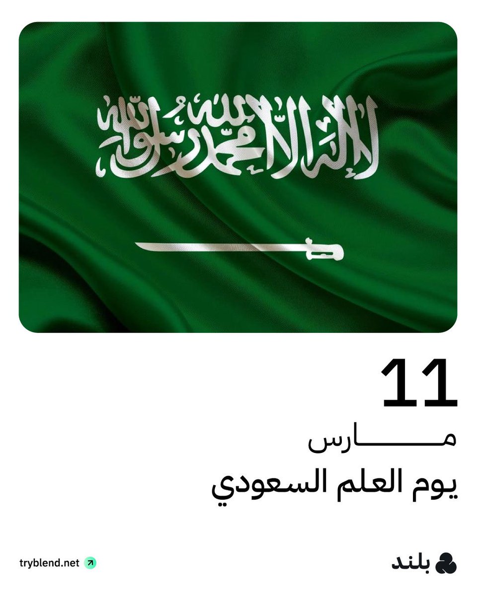 Blend بلند tweet media
