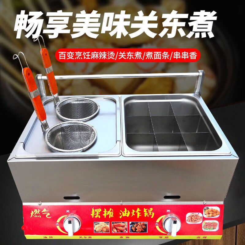 HemrajAirwal's tweet photo. 深夜11点，巷口的关东煮小推车还亮着暖黄的灯。萝卜炖得软透，魔芋结吸满鲜汁，咬一口，把一天的凉都暖成了胃里的软。 https://t.co/ixrOCzI2oI