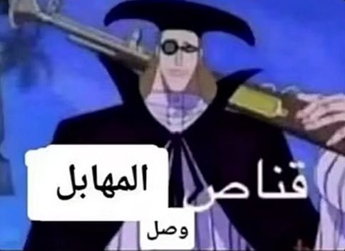 The Embroidered Tiger tweet media