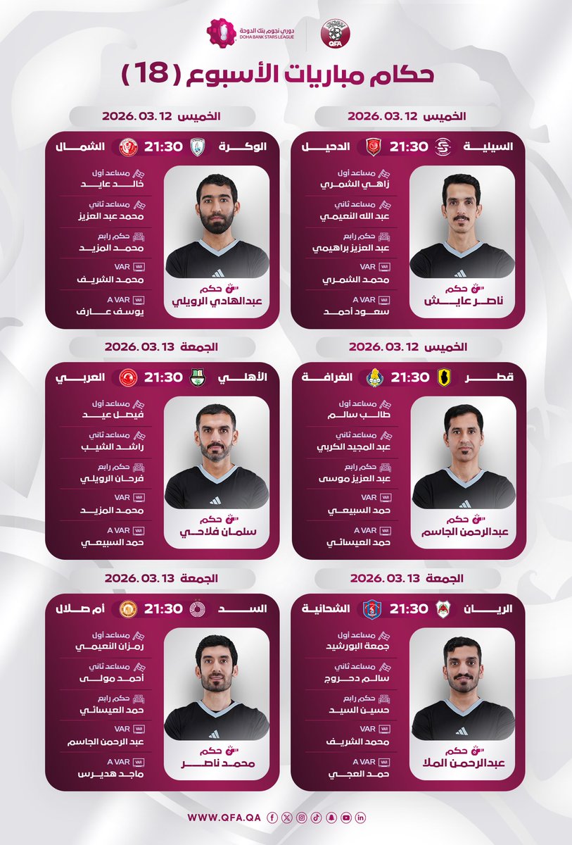 الاتحاد القطري لكرة القدم tweet media