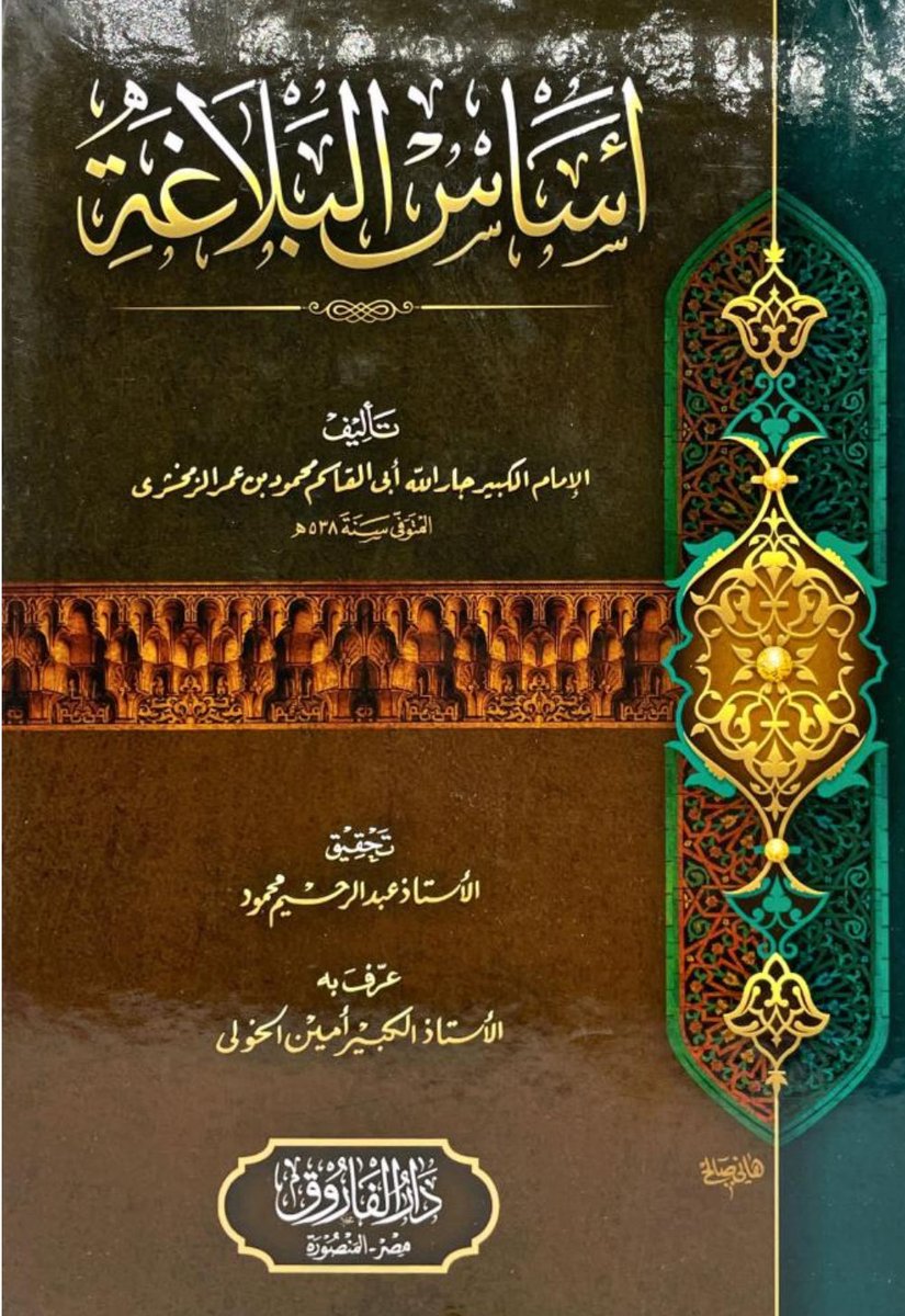 د.فهد العيفي الدوسري tweet media