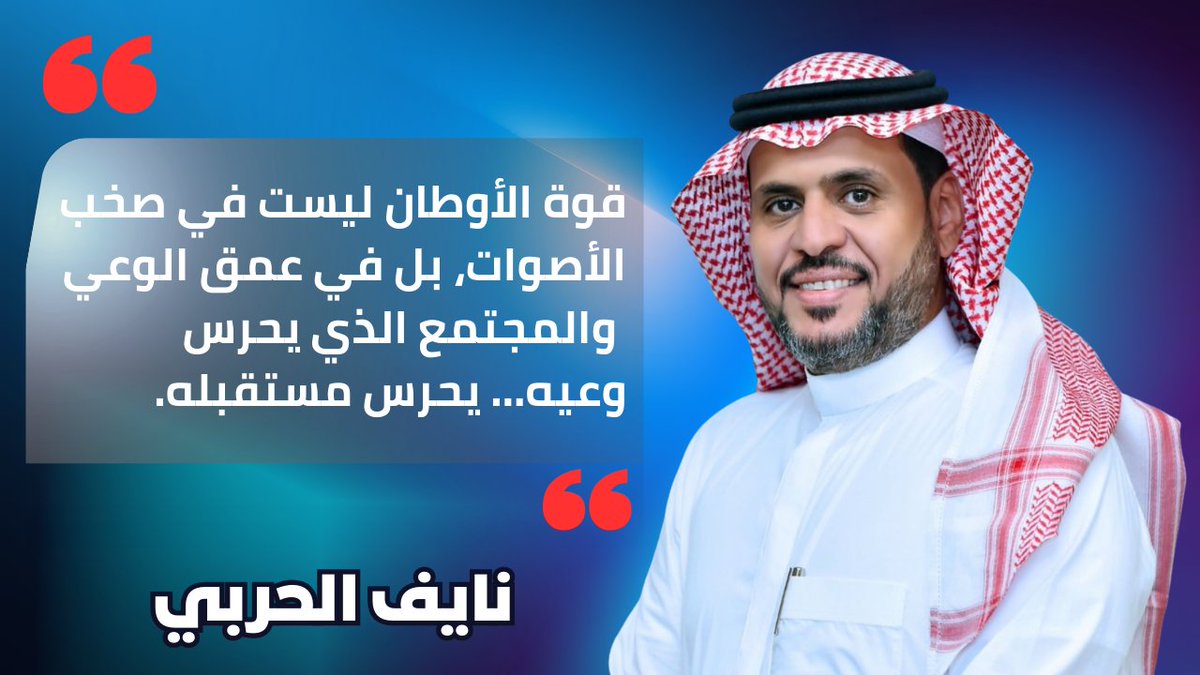 مفاكرة نيوز الإليكترونية tweet media