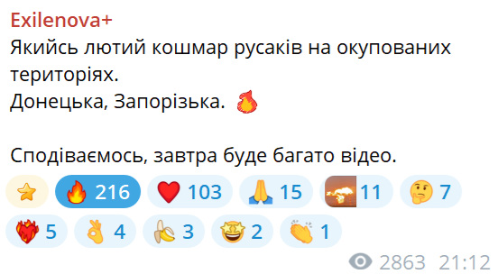 Zn_Portnova's tweet photo. Обстановка https://t.co/mZFFuiyDlI