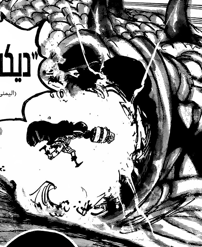 LO NA GO tweet media