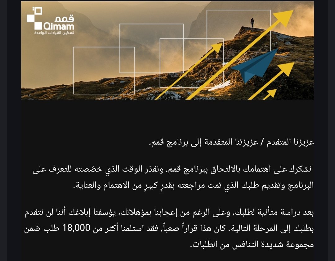 محمد الخياط tweet media