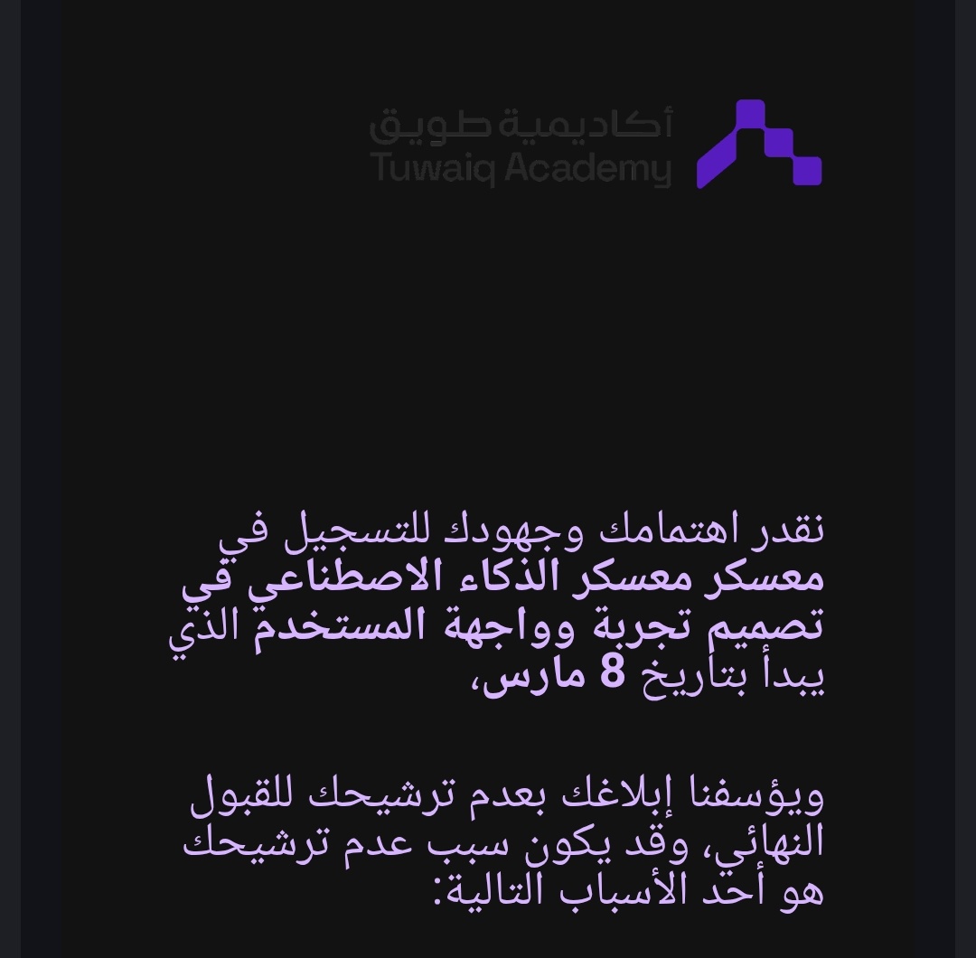 محمد الخياط tweet media