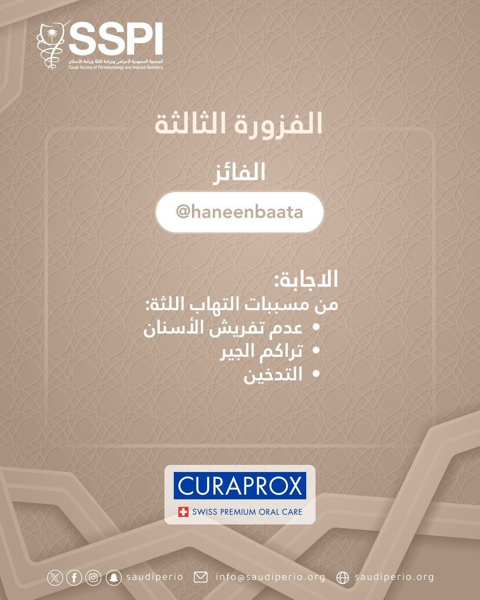 Saudi Society of Periodontology &Implant Dentistry tweet media