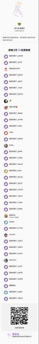 摇尾巴 tweet media