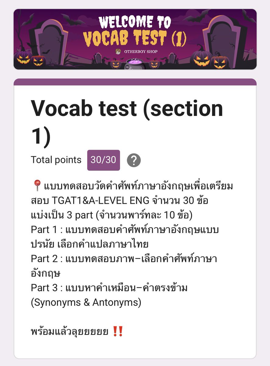 ขิงน้าม tweet media