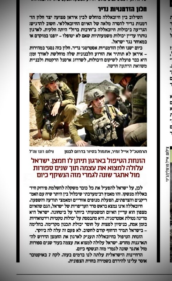 צבי האוזר tweet media