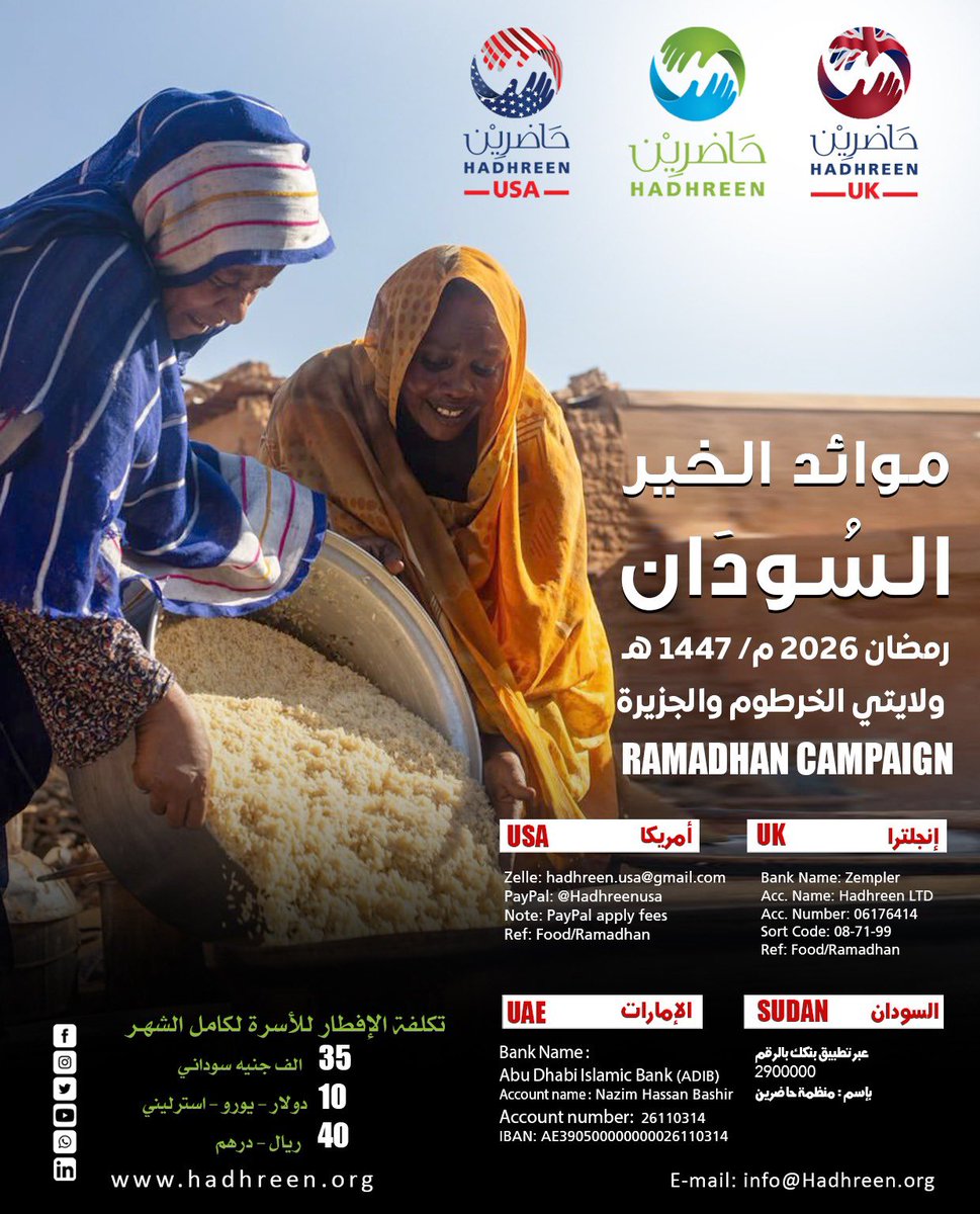 Hadhreen | حاضرين tweet media