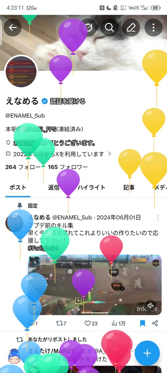 えなめる tweet media