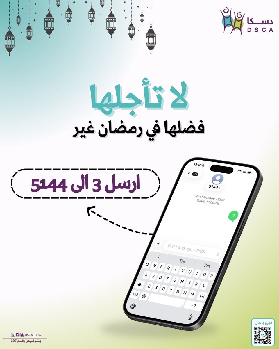 DSCA دسـكـا tweet media