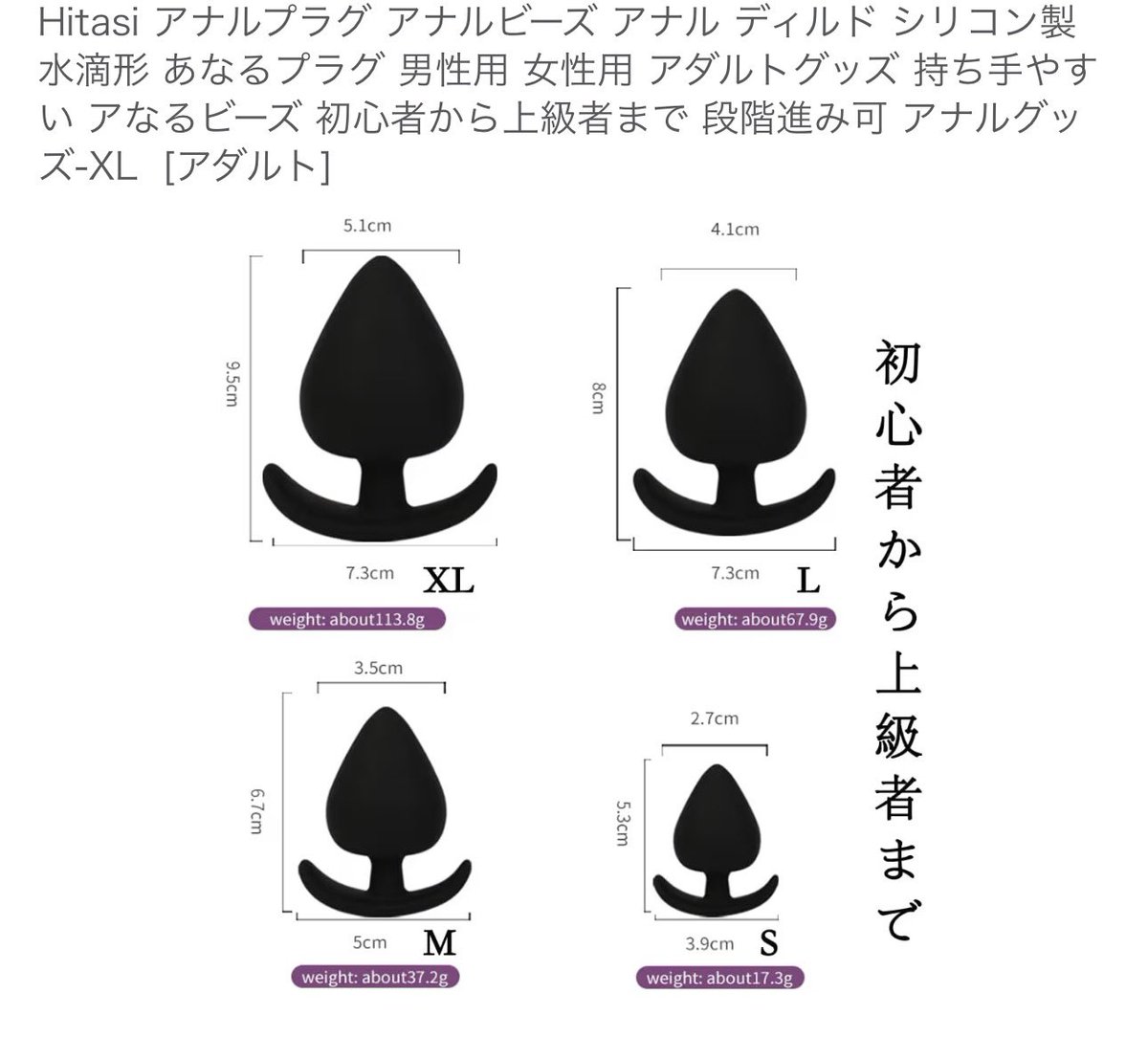 MMMPQPQtu's tweet photo. さあ！今日も今日とてアナル開発に勤しみますかね！！
現状、Lは入るようになったから、XL飲み込めるアナル目指していきますか！
#SM #アナル開発　#BDSM #M男 https://t.co/y8IgzwRN38