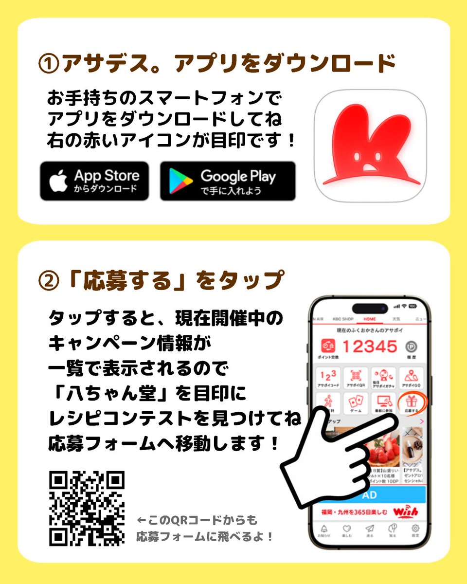 冷凍たこ焼きの八ちゃん堂(公式) tweet media