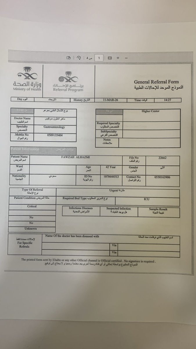 هاشتاق قبيلة الحازم tweet media