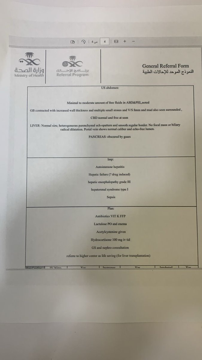 هاشتاق قبيلة الحازم tweet media