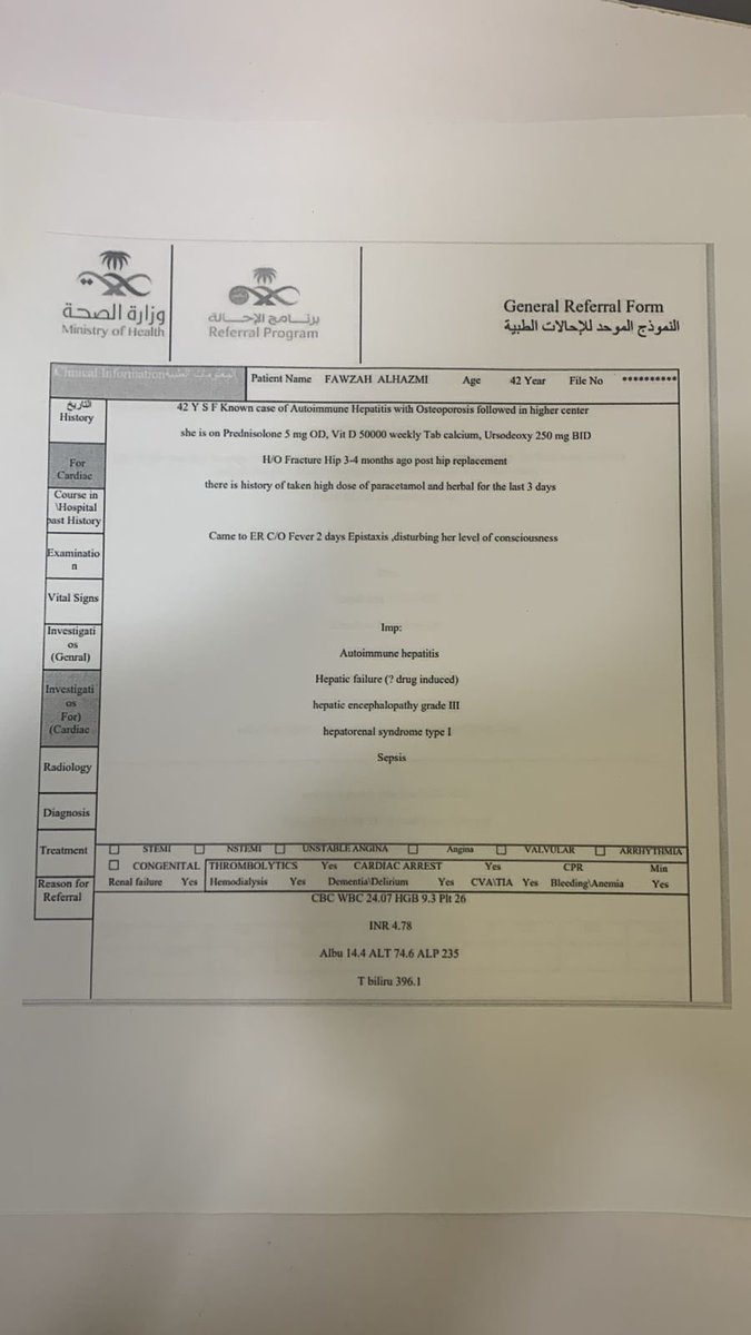 هاشتاق قبيلة الحازم tweet media