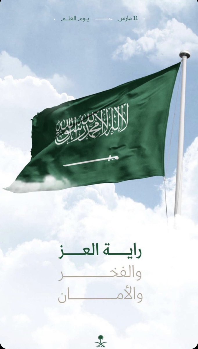 احمد محمد المدخلي tweet media