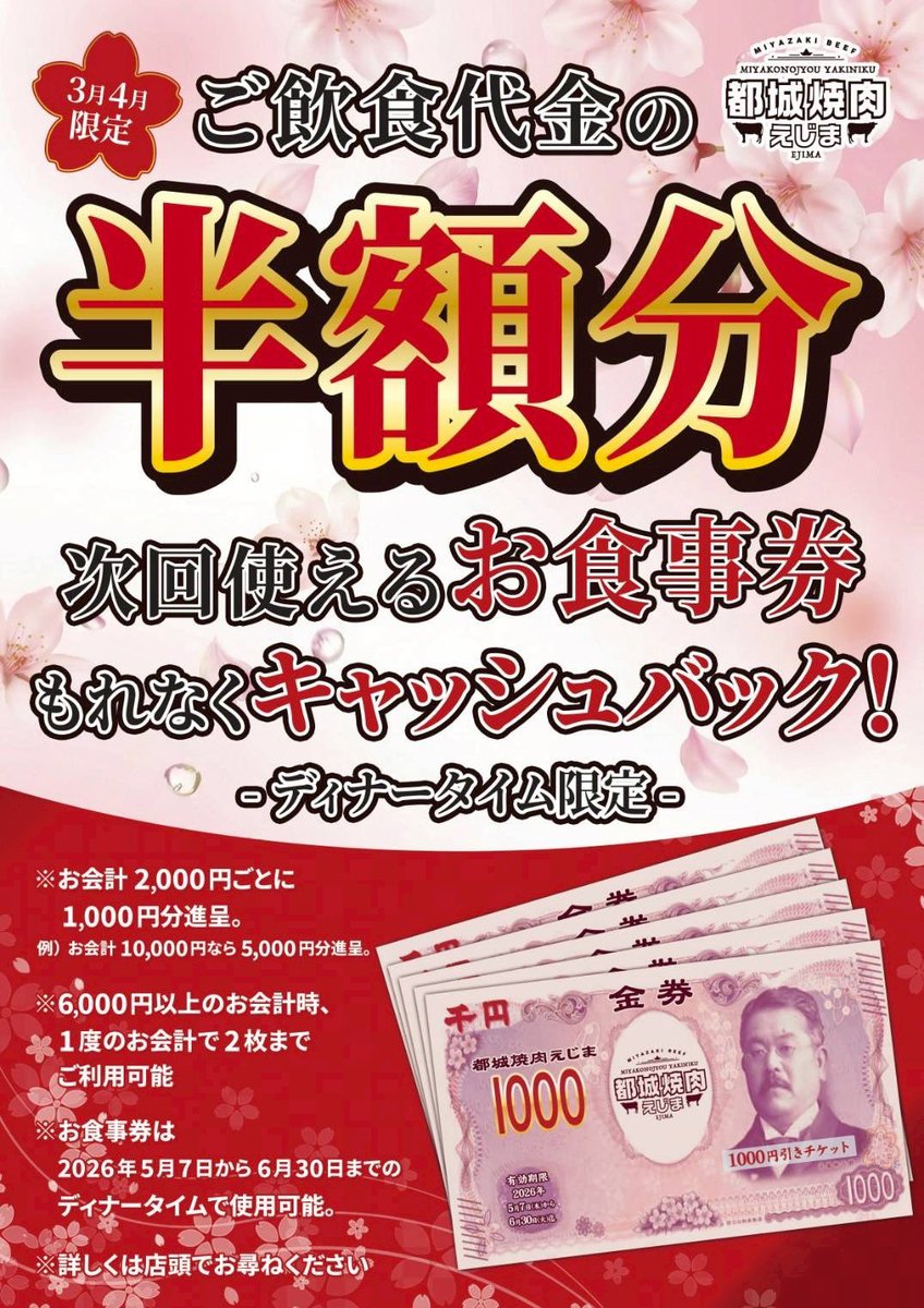 焼肉こじま【広報部】 tweet media